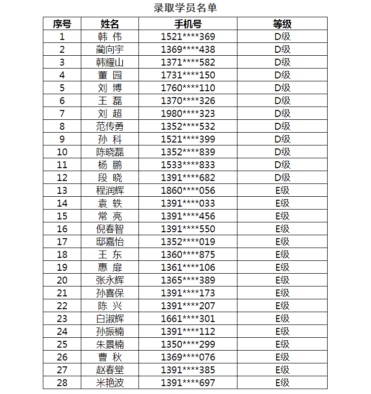 公众号副本.png